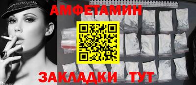 бутик Абинск