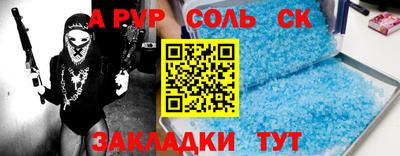 дживик Абакан