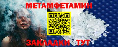 дживик Абакан