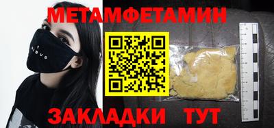 MDMA Балаково