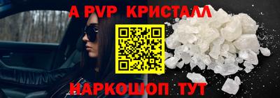 MDMA Балаково