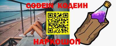 амф Азнакаево