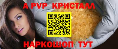 дживик Абакан