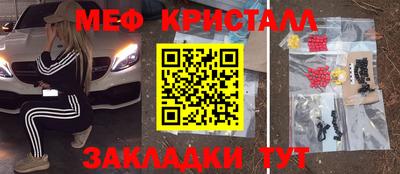 бутик Абинск