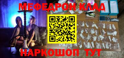бутик Абинск