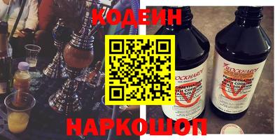 амф Азнакаево