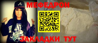 амф Азнакаево