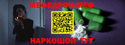 MDMA Балаково