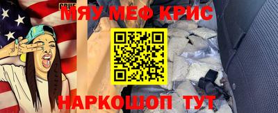 амф Азнакаево