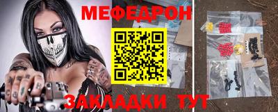 амф Азнакаево