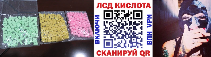LSD-25 экстази кислота  ОМГ ОМГ онион  Жуковский 