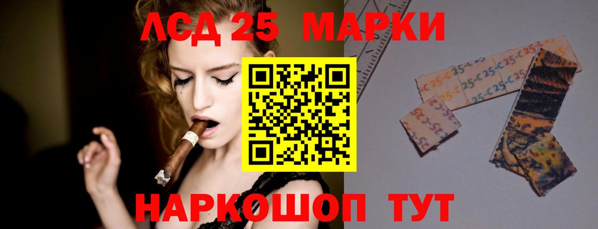 Лсд 25 экстази ecstasy  Жуковский  Лсд 25 экстази ecstasy 