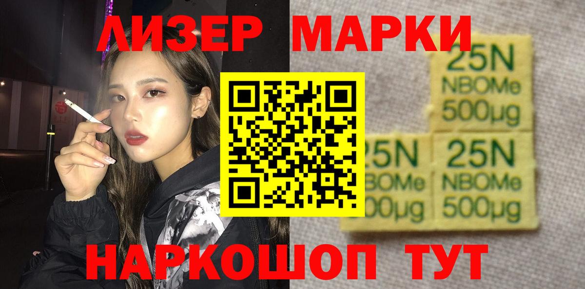 ЛСД экстази ecstasy  Лсд 25 экстази  мега   Вход с VPN  LSD-25 экстази кислота  Жуковский 