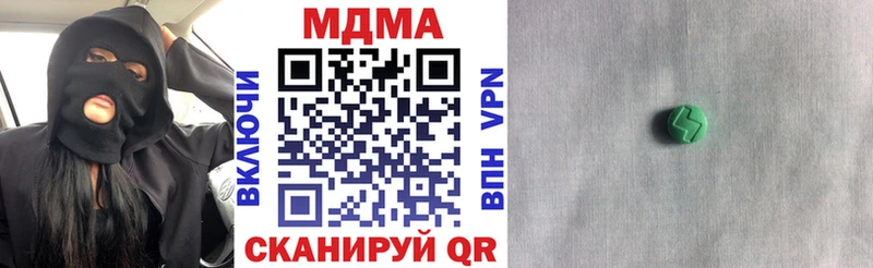 MDMA молли  площадка как зайти  Жуковский 