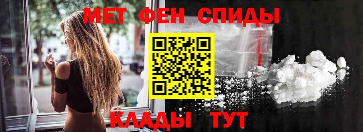 Жуковский  Метамфетамин мет  Метамфетамин мет  Вход с VPN 