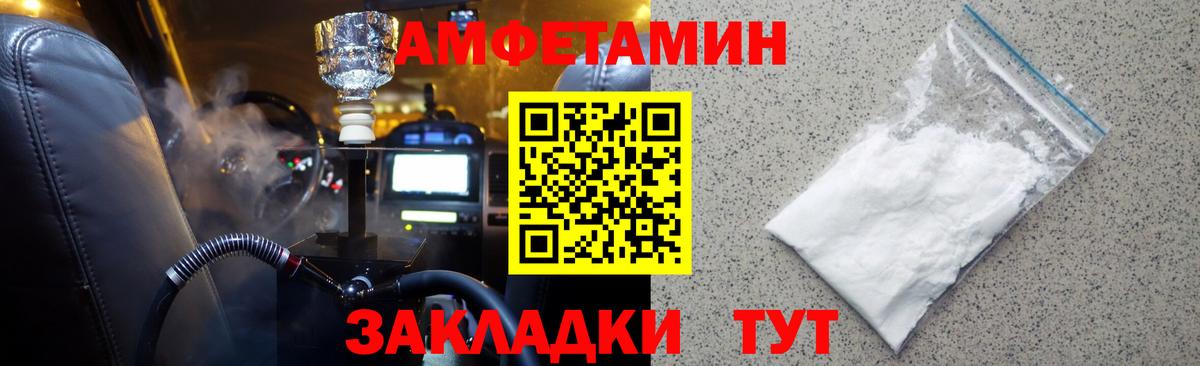 Первитин пудра Жуковский