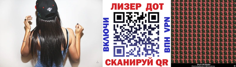 Марки N-bome 1500мкг Жуковский