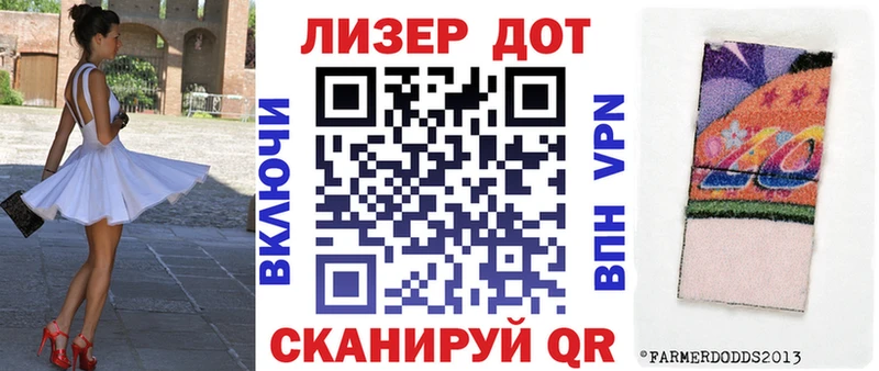 Марки 25I-NBOMe 1500мкг  купить закладку  Жуковский 
