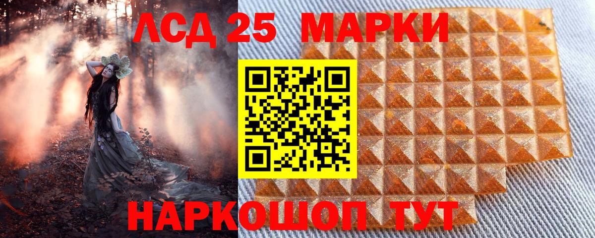 Марки N-bome 1,5мг Жуковский