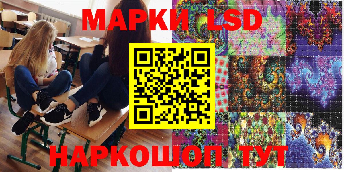 где найти   Жуковский  Марки N-bome 1,8мг 