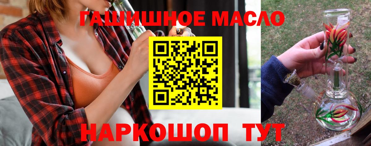 Дистиллят ТГК вейп Жуковский