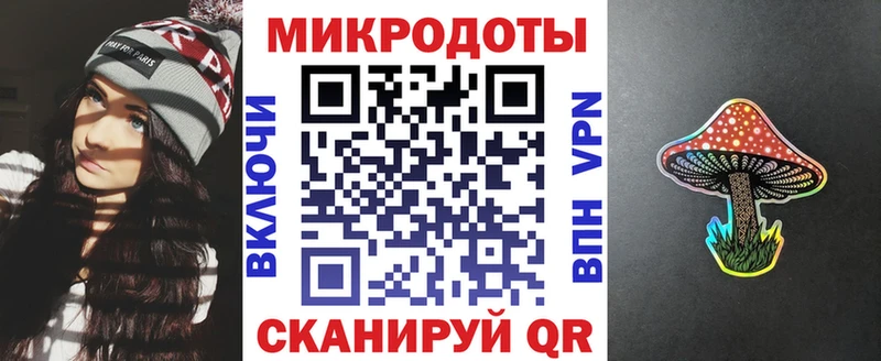 Галлюциногенные грибы мицелий  Жуковский 