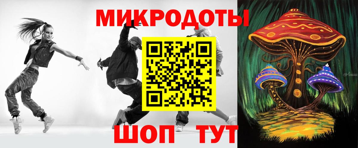 Псилоцибиновые грибы GOLDEN TEACHER  Жуковский 